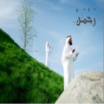 Mishary rashid al afasy